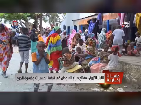 الnil الأزرق.. مفتاح صراع السودان