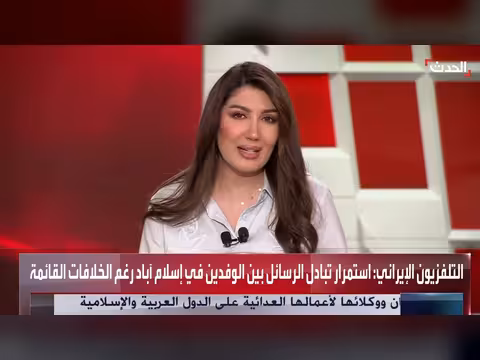 إيران تعيد بناء ترسانتها العسكرية بعد الإفراج عن الأموال المجمدة