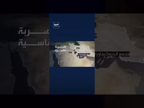 غارات إسرائيلية تستهدف مجمع معشور للبتروكيماويات في إيران