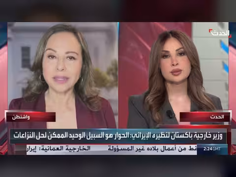 الحدث ترصد مستجدات مضيق هرمز