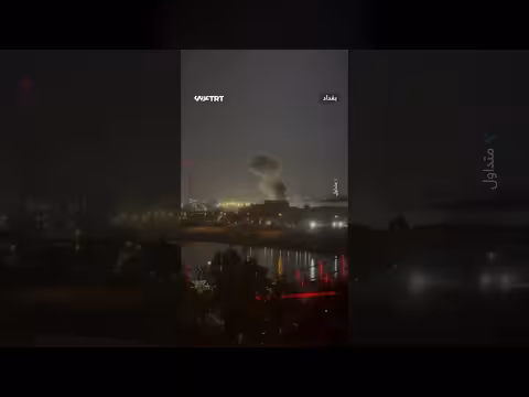 هجوم بمسيرات مفخخة على مجمع السفارة الأمريكية في بغداد