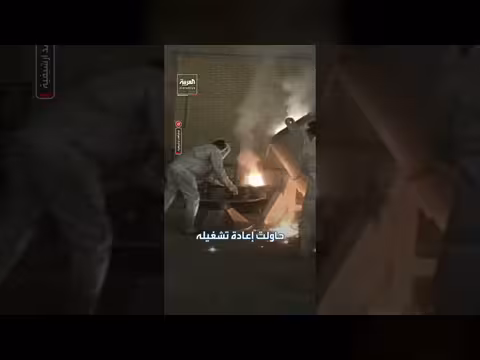 إسرائيل تستهدف منشأة طالقان المرتبطة ببرنامج إيران النووي