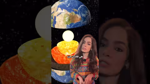 ناسا تنفي ادعاءات فقدان الجاذبية الأرضية في 12 أغسطس