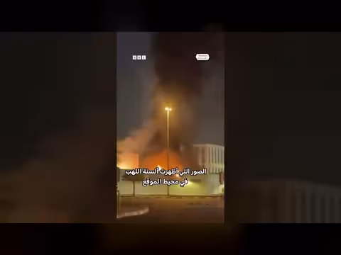 هجوم بطائرة مسيرة يستهدف القنصلية الأمريكية في دبي