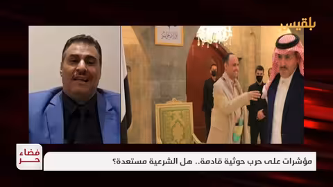 تصاعد التوترات: مؤشرات على حرب حوثية محتملة في اليمن