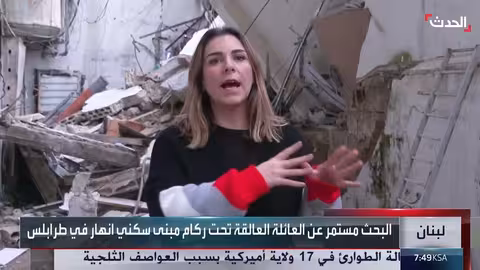 انهيار مبنى سكني في طرابلس