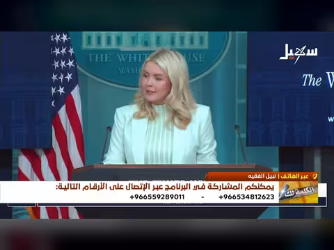 مليشيا الحوثي الإيرانية وسيناريوهات نهايتها المحتملة