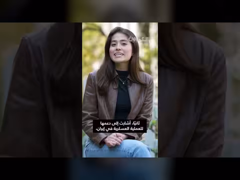 كيف نجحت رئيسة وزراء اليابان في كسب ثقة ترامب؟