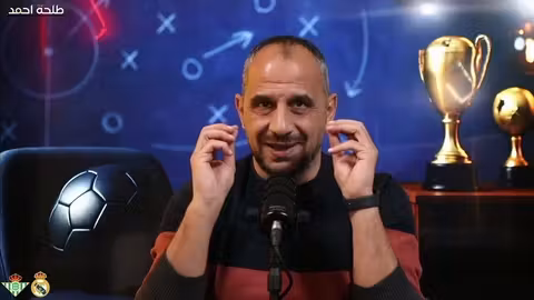 ريال مدريد يكتسح بيتيس 5-1: غونزالو غارسيا يبرز