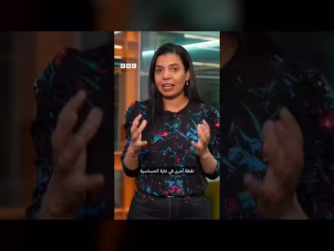 مفاوضات إسلام آباد بين الولايات المتحدة وإيران لإنهاء الحرب