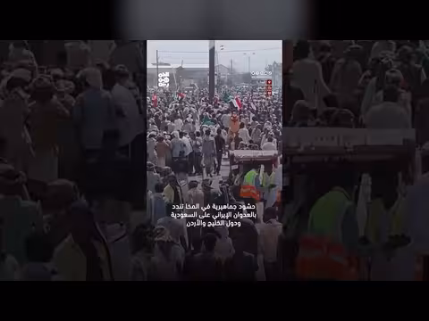 حشود جماهيرية في المخا تندد بالعدوان الإيراني