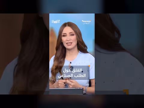 حرب إيران تكبد الفضة خسائر