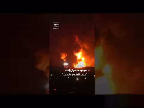 إسرائيل تهدف القضاء على سلالة خامنئي