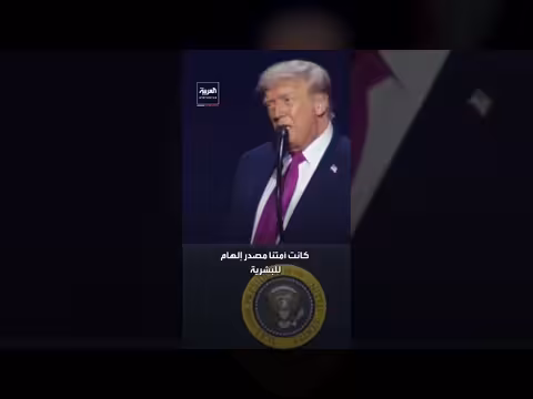 ترمب: إعادة رواد الفضاء إلى القمر والوصول إلى المريخ