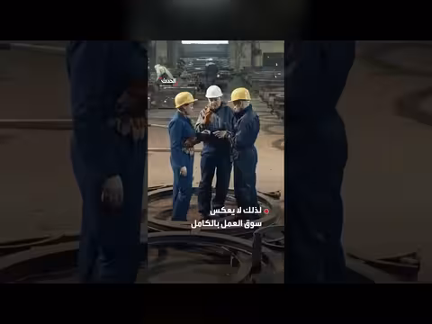 تراجع معدل بطالة الشباب في الصين