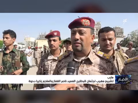 تشييع مهيب لجثمان البطلين القفاز ودحوة