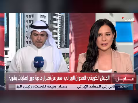 السعودية تدين الاعتداءات الإيرانية على البحرين والكويت