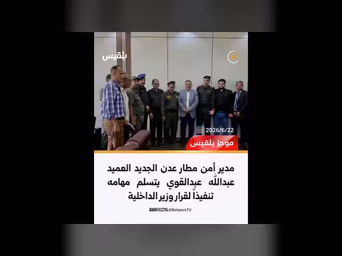 غروندبرغ يبحث مستجدات الأزمة اليمنية