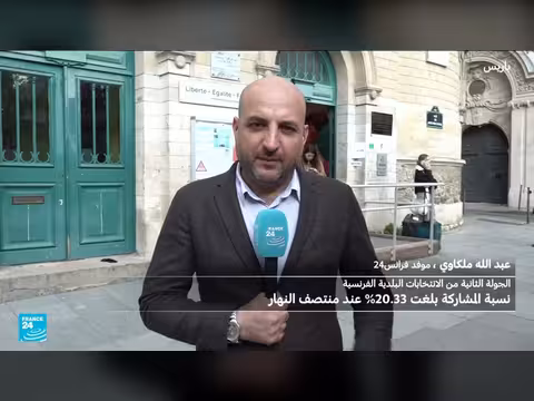 تصاعد المنافسة في الانتخابات البلدية بباريس