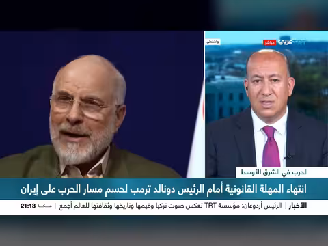 ما بعد نهاية المهلة القانونية لترمب