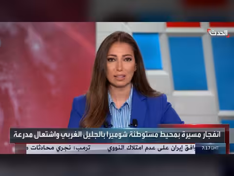 انفجار مسيّرة في محيط مستوطنة شوميرا
