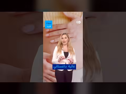 اكتئاب ما بعد الولادة (البيبي بلو): الأسباب، الأعراض، والمدة