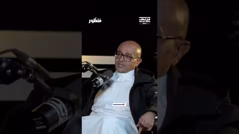 هل يؤثر الاستثمار على الرفاهية؟ المستشار المالي رضا العيدروس يجيب...