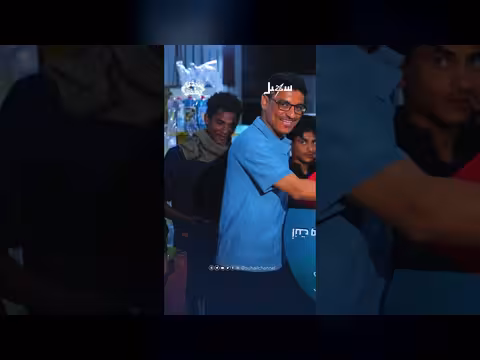 تحدي المحافظات اليمنية: ما هي محافظة الجبين؟