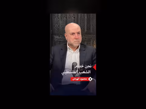 د. محمود الهباش: إذا طلب الشعب الرحيل سأرحل سعيداً