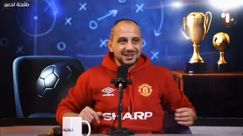 اليونايتد كاريك السيتي ونهاية فنيسيوس جونيور مع ريال مدريد