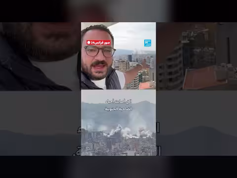 الجيش الإسرائيلي يشن غارات جديدة على الضاحية الجنوبية ببيروت