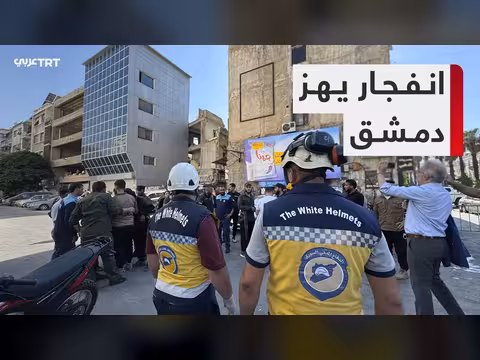 انفجار قرب القصر العدلي في دمشق