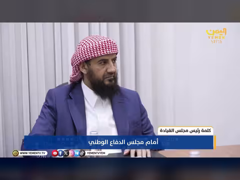 كلمة رئيس مجلس القيادة الرئاسي