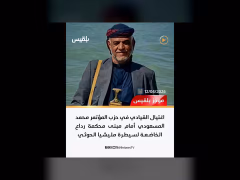 مؤتمر دولي: السلام في اليمن يتطلب جهود طويلة الأمد