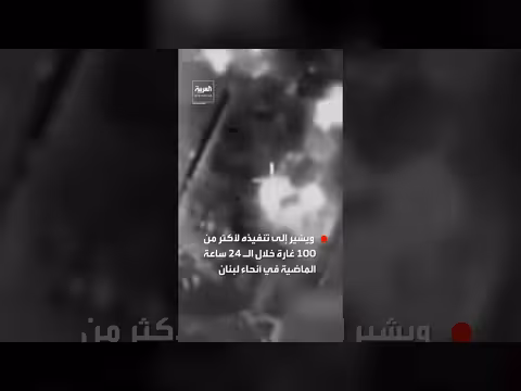 الجيش الإسرائيلي يهاجم مجمع قوة الرضوان في بيروت