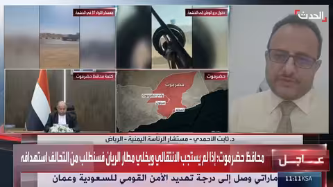 قوات درع الوطن تسيطر على سيئون بالكامل