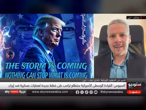 ترامب يهدد إيران.. هل هو ضغط تفاوضي أم تمهيد لضربة عسكرية؟