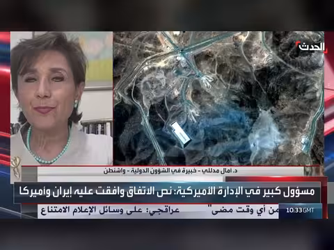 تناقض بين تصريحات أميركا وإيران حول الاتفاق