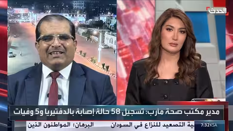 مأرب: انتشار أوبئة الدفتيريا وشلل الأطفال والحصبة بسبب منع اللقاحات