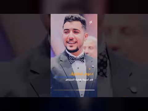 مليشيا الحوثي تختطف بقرة مسنة في تعز