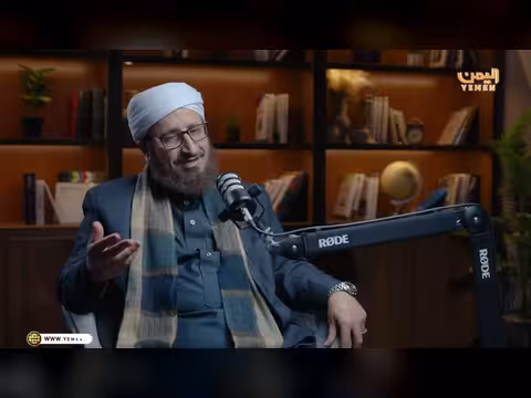 سير ومواقف د. محمد العامري: مسيرة علمية ووطنية