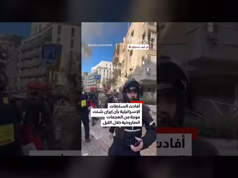 هجمات صاروخية إيرانية تلحق أضرارًا بتل أبيب وتسفر عن إصابات