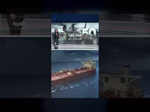 مضيق هرمز.. نقطة خلاف في محادثات إسلام آباد