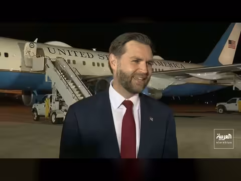 فانس: خيارات الحرب قائمة.. واشنطن تمتلك أوراق ضغط