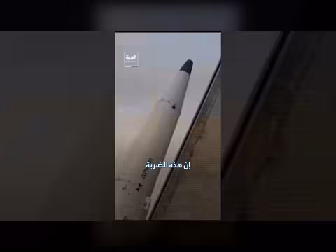 إيران تطلق صاروخين باتجاه قاعدة دييغو غارسيا العسكرية