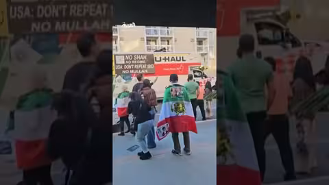 المفوضية الأوروبية تطالب بإطلاق سراح المعتقلين في إيران