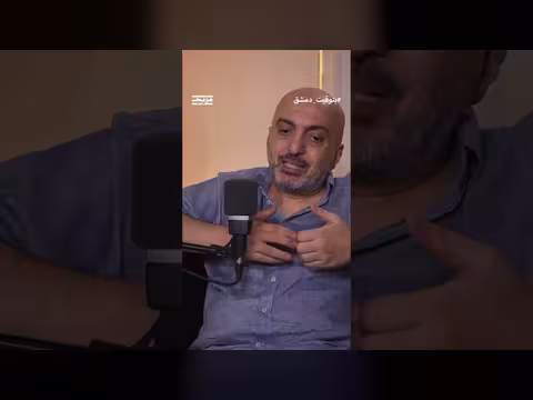مفلح الزعبي يكشف عن دور ماهر الأسد