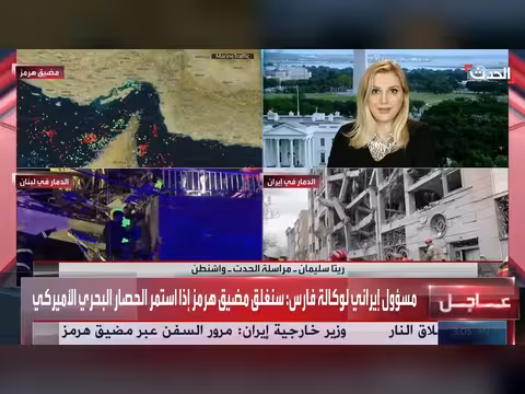 أميركا تسعى إلى اتفاق مرحلي مع إيران