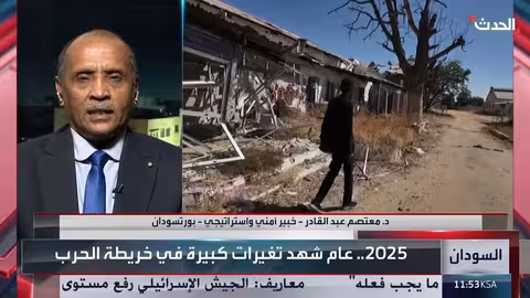 خبير سوداني يتوقع عامًا صعبًا على الدعم السريع في 2026