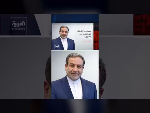 إيران مستعدة للدفاع عن نفسها عند الضرورة